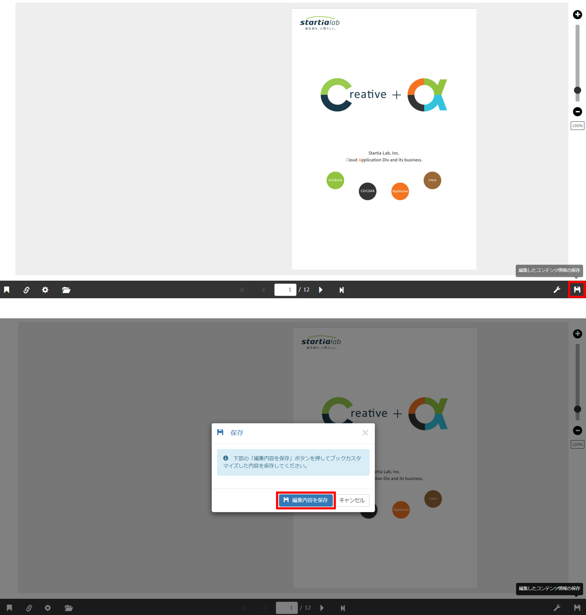 contentsNum4.png