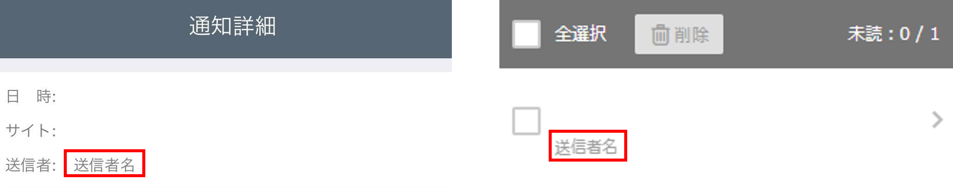 push.png