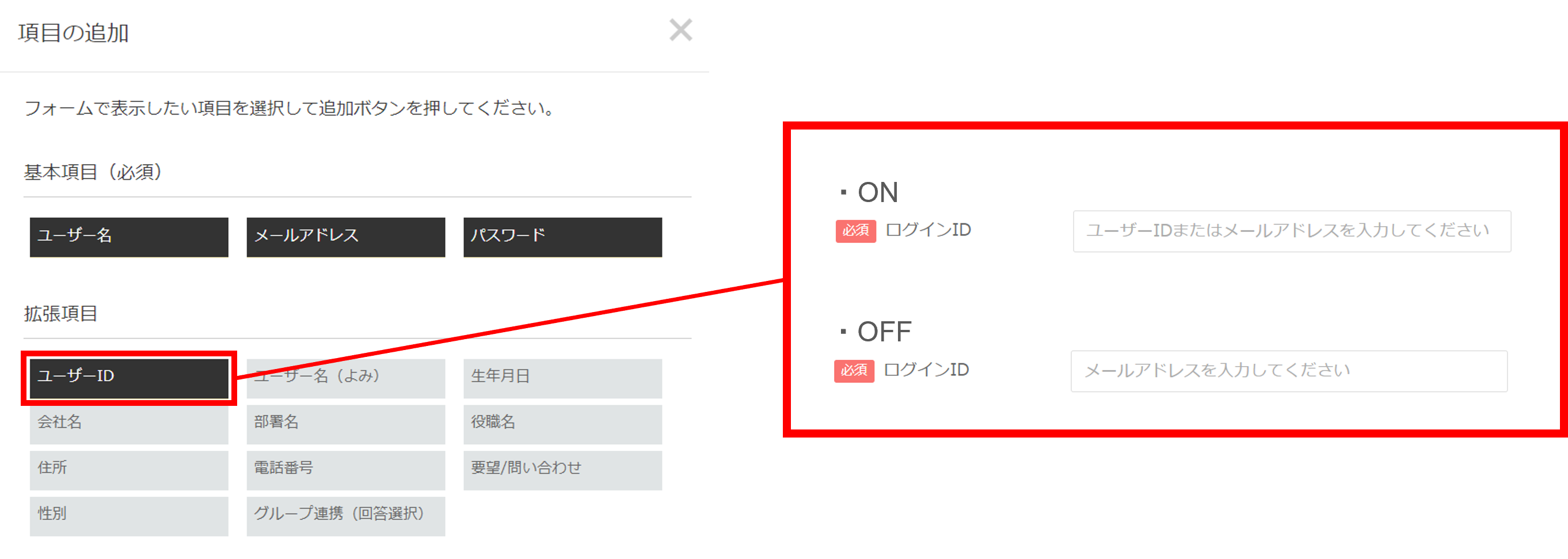 User_registration_form_6__1_.png