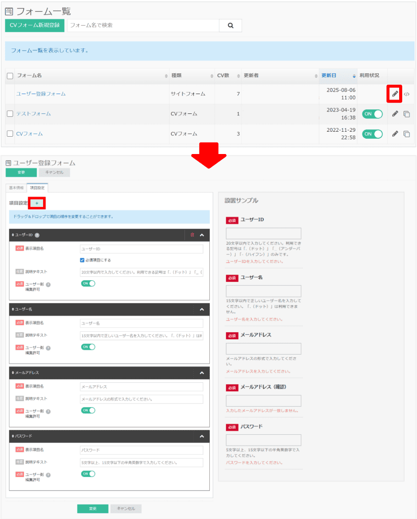User_registration_form_2.png