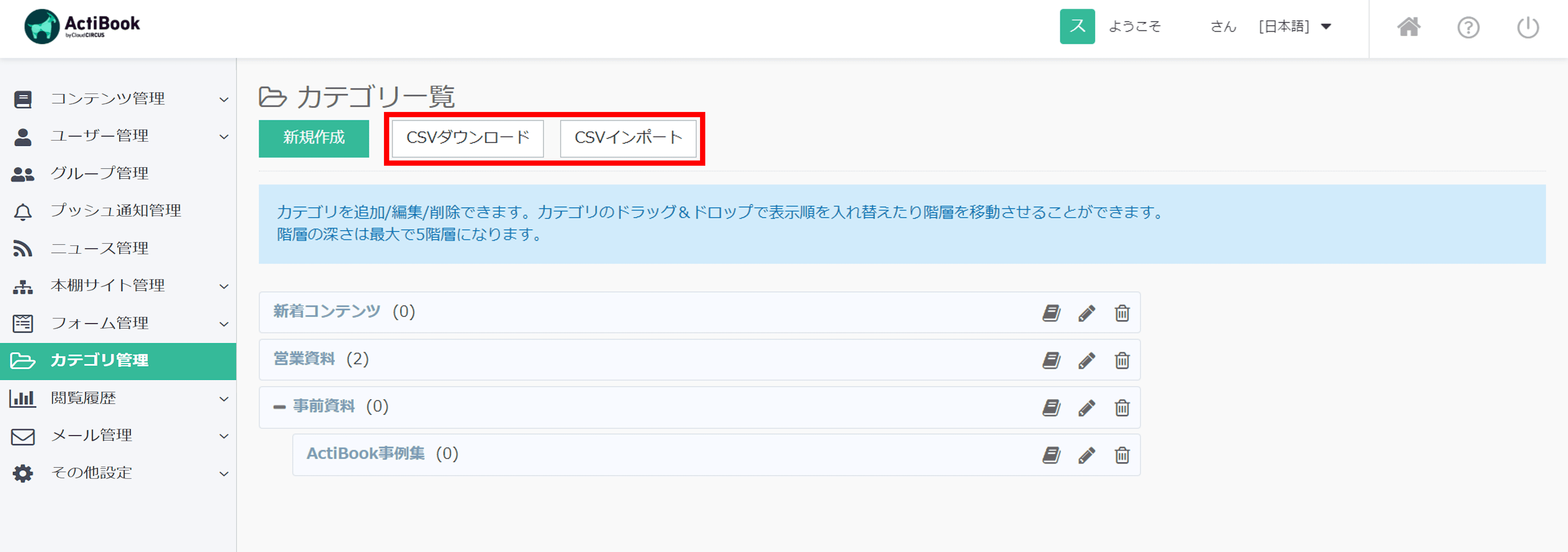 ver570_02.png