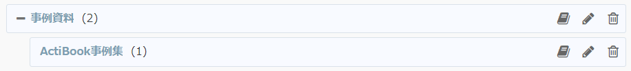 categorycsv01.png