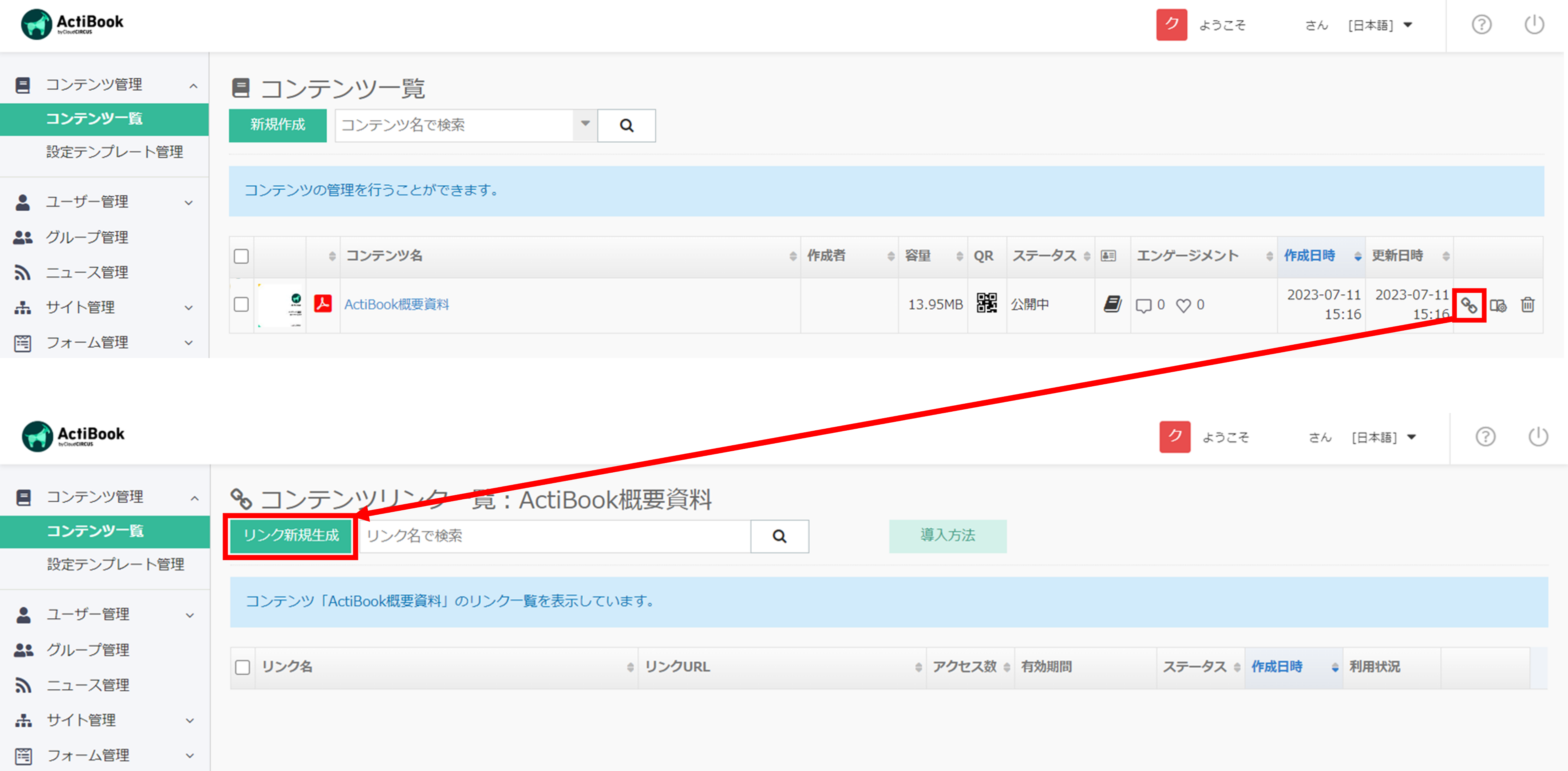 enablement1.png