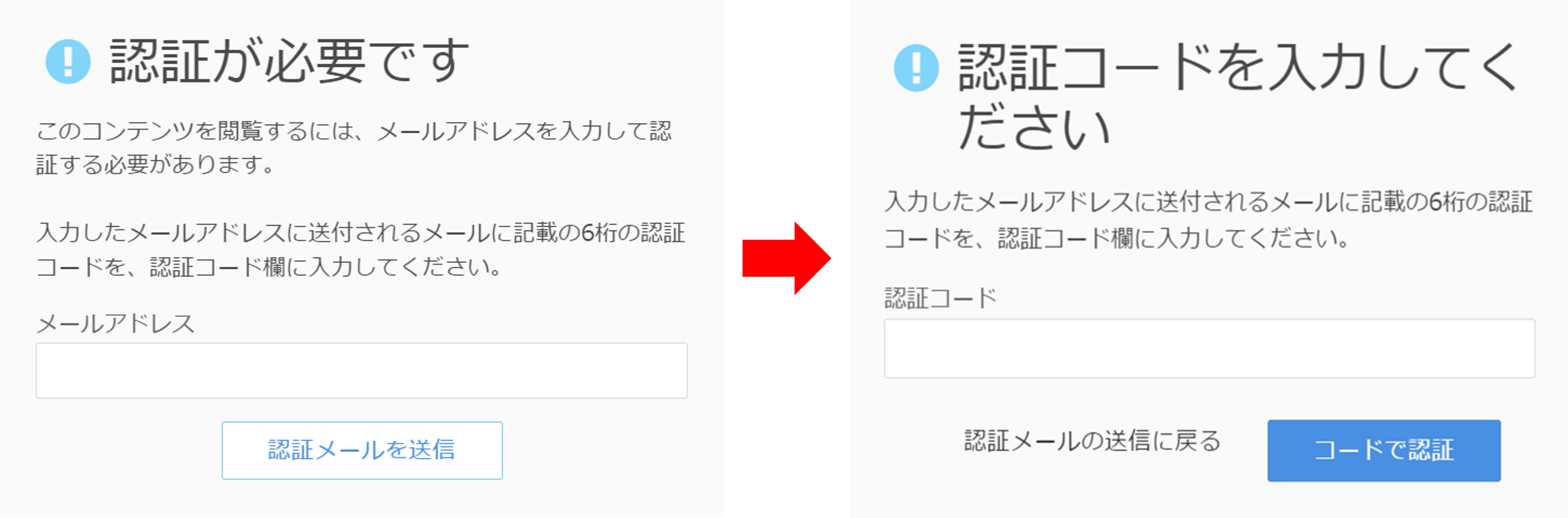 enablement_6.png