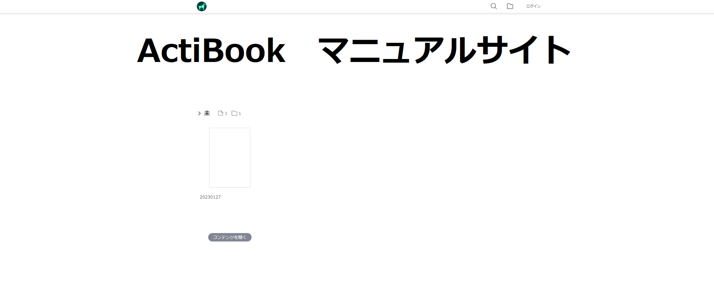 koukai2.png