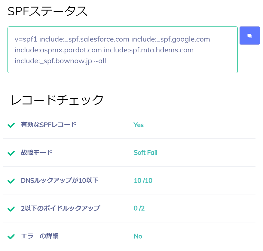 spf02.png