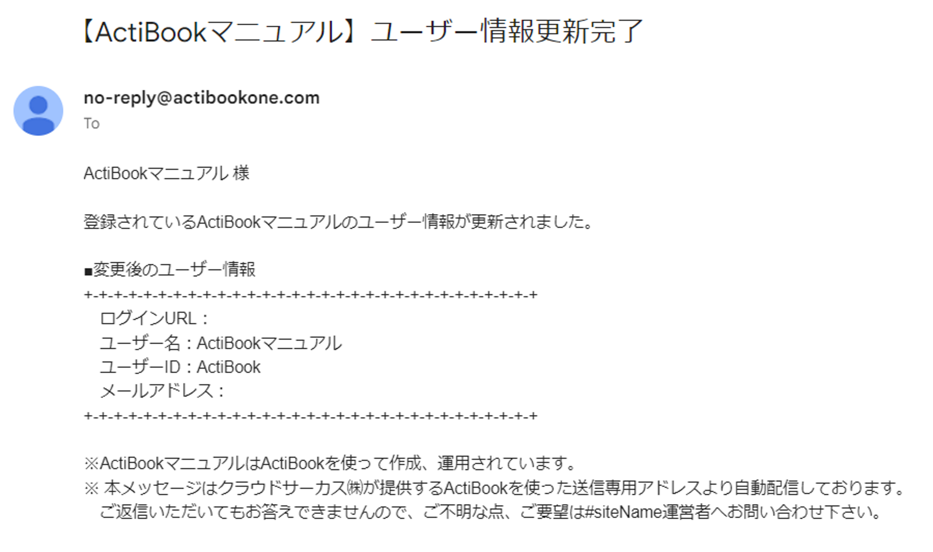 Email_text_settings2.png