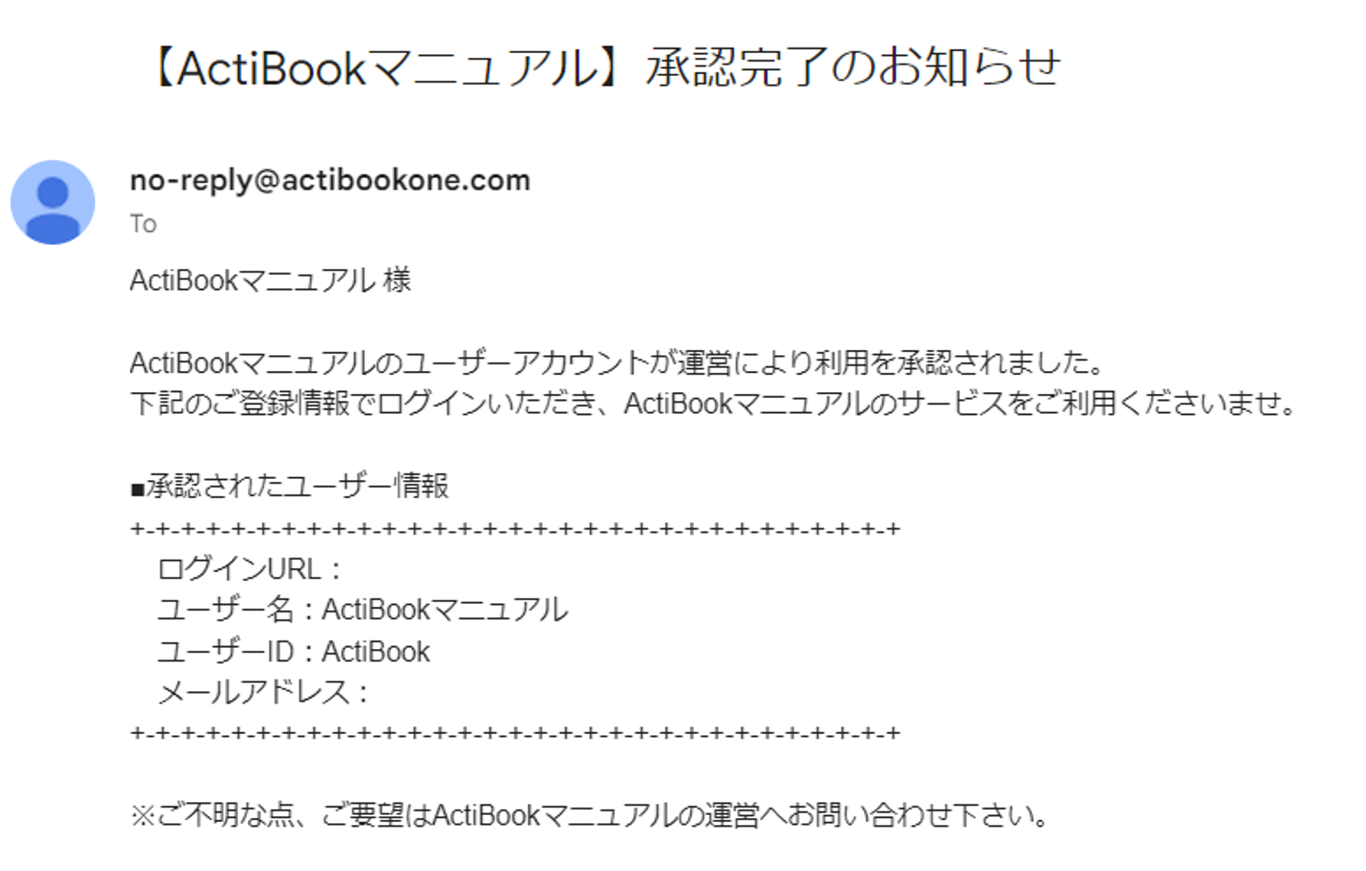 Email_text_settings7.png