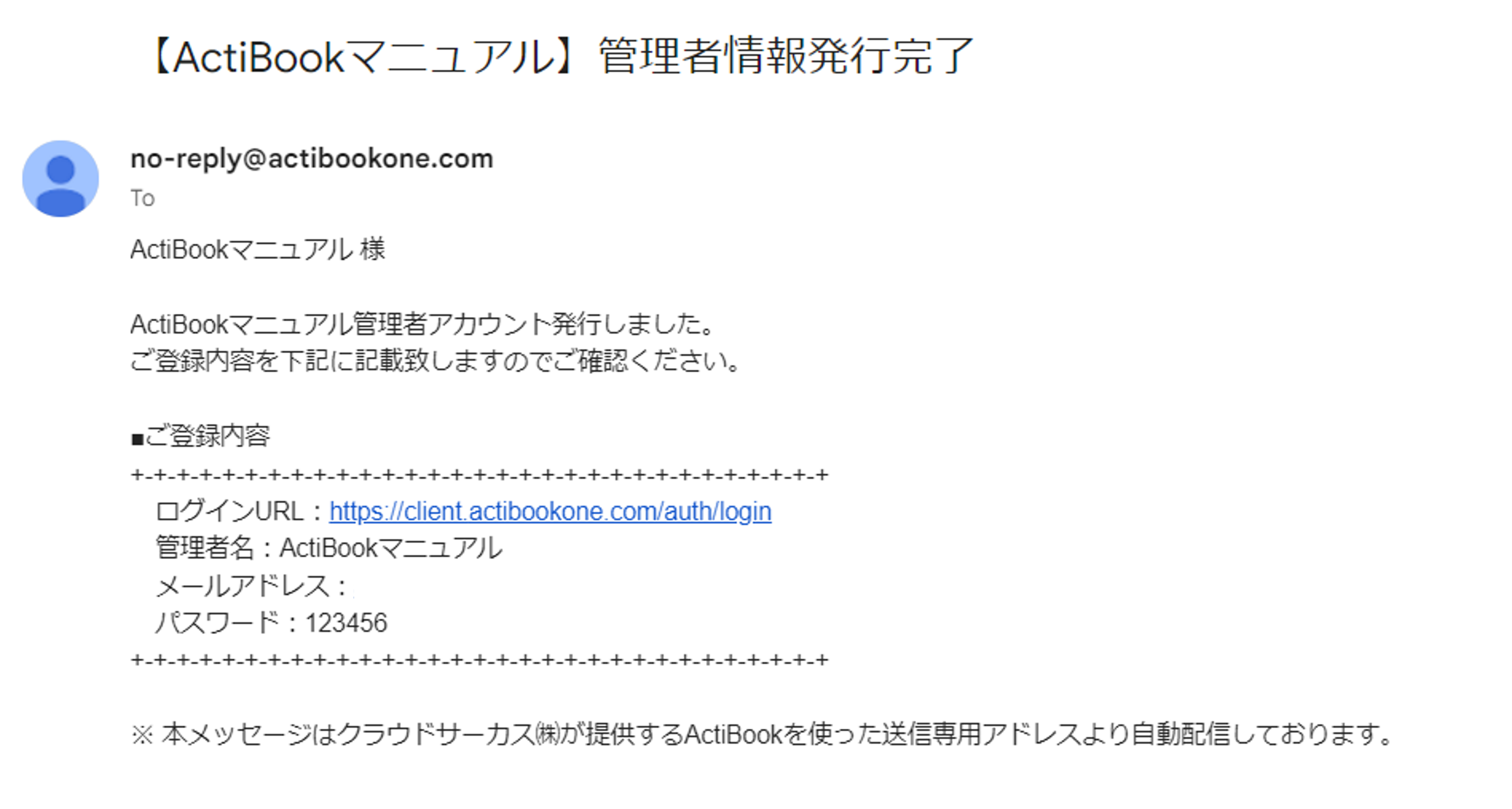 Email_text_settings1-1.png