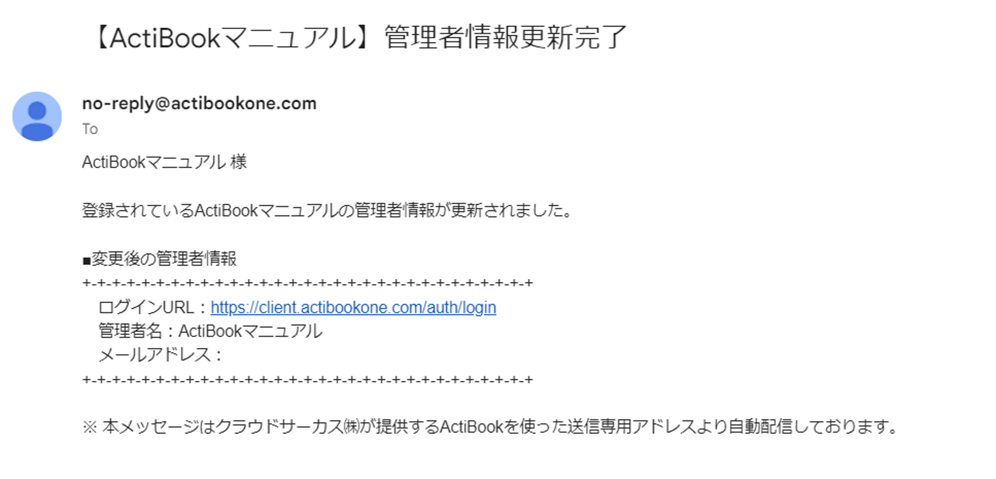 Email_text_settings1-2.png