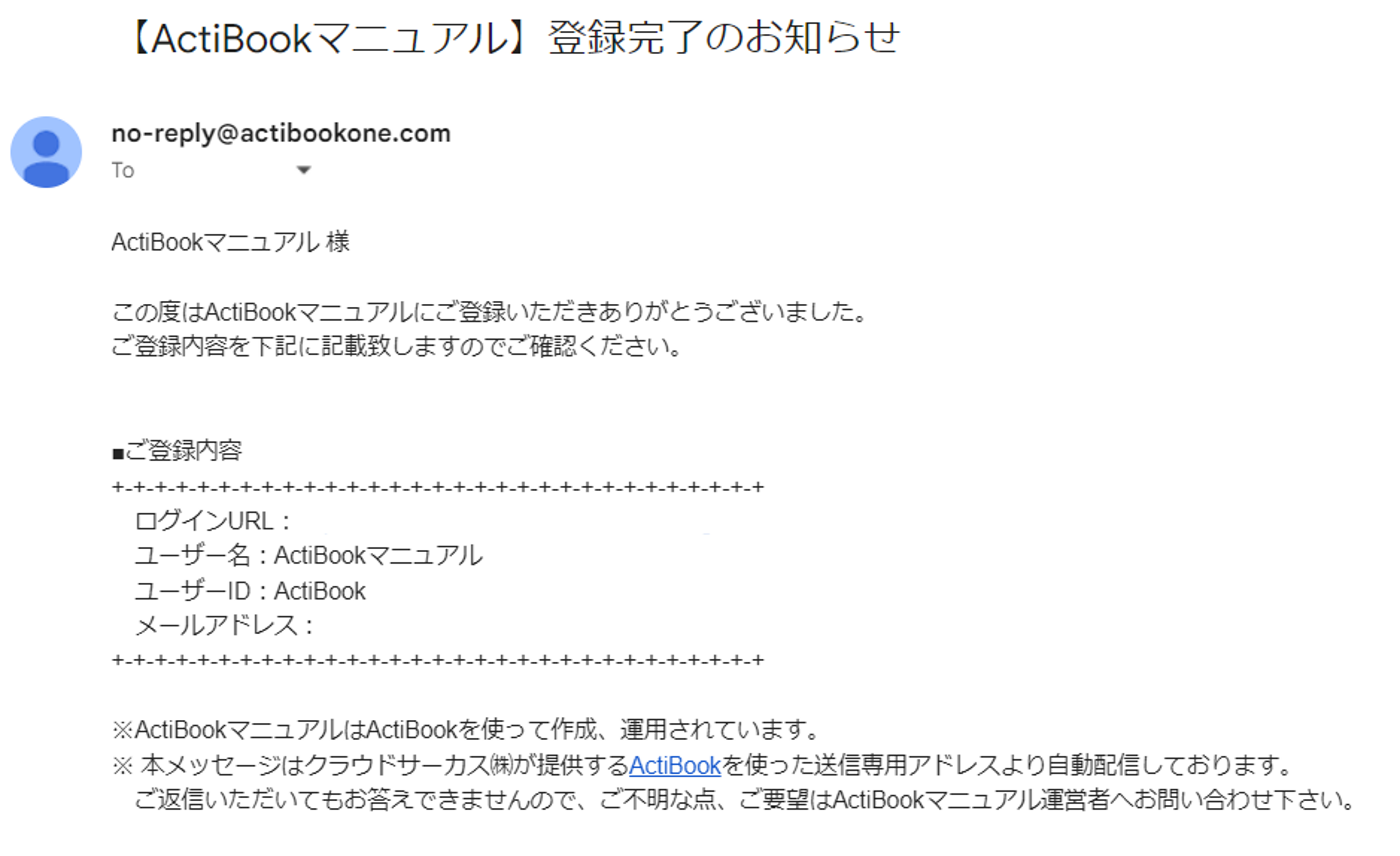 Email_text_settings3.png