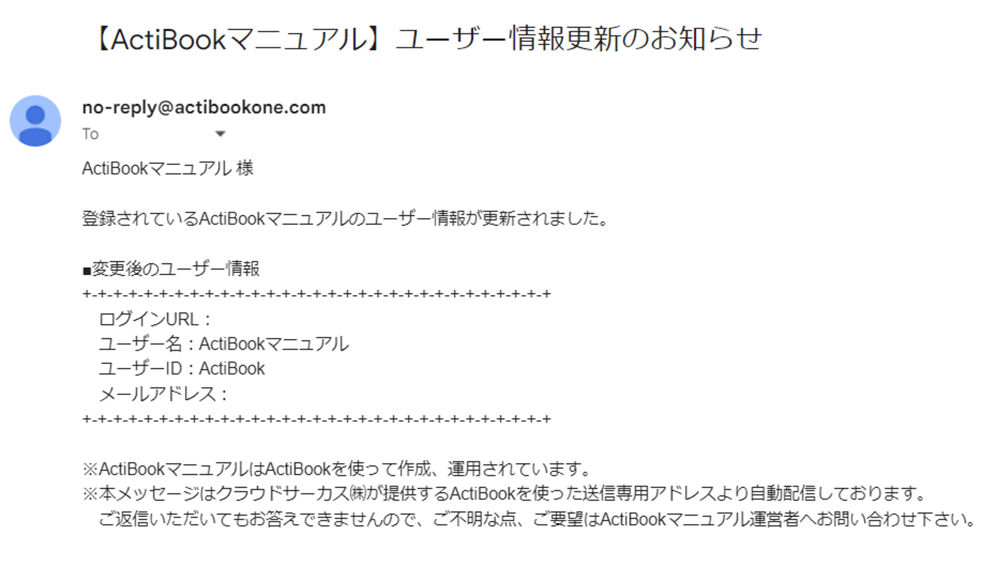 Email_text_settings4.png