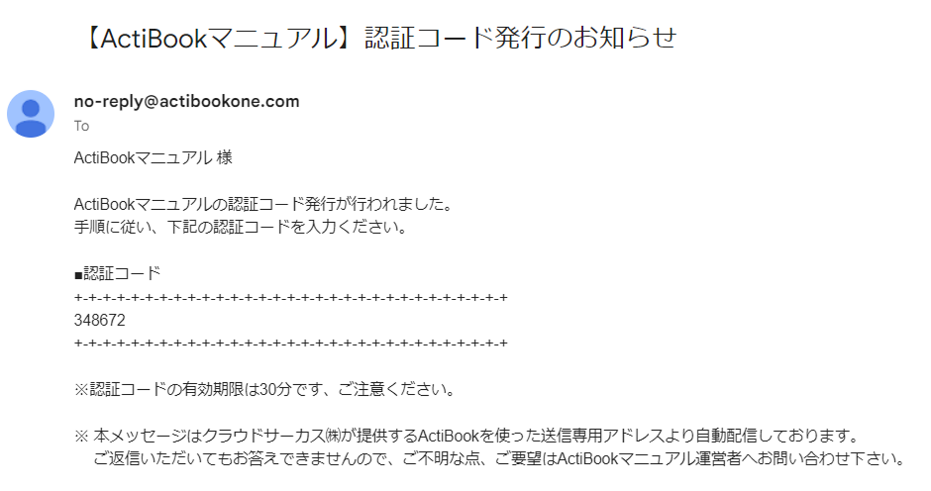 Email_text_settings5.png