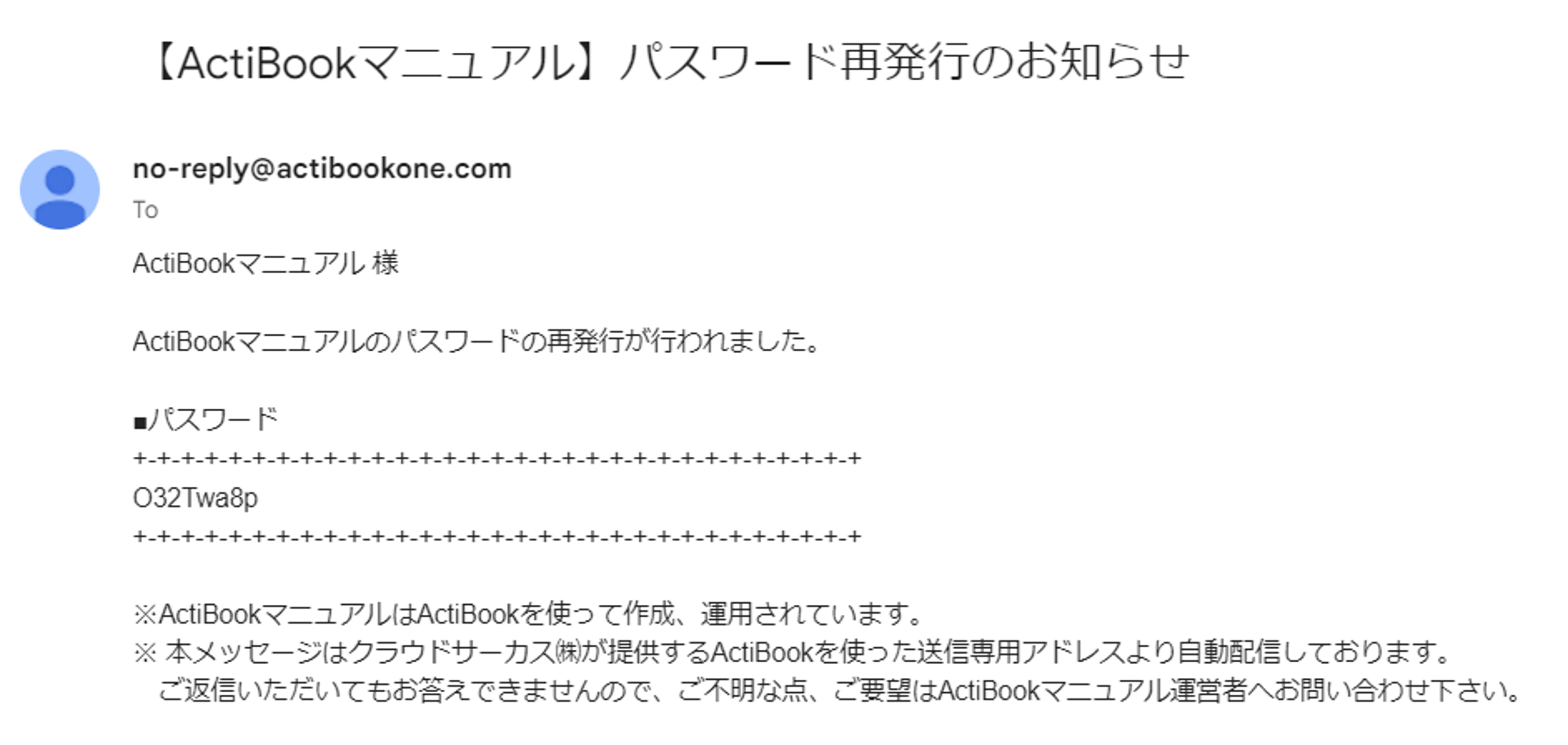 Email_text_settings6.png