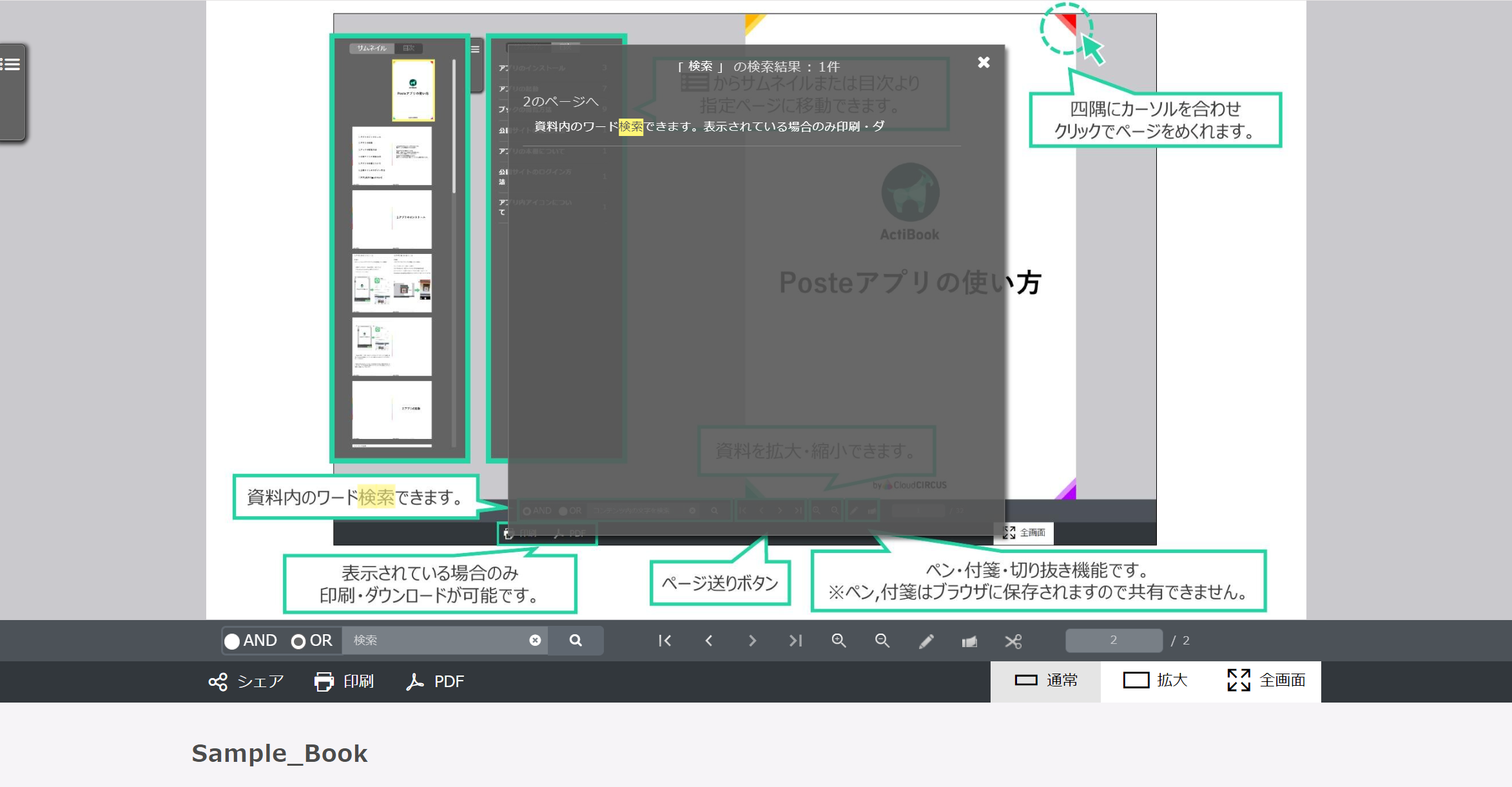 keyword_search.png