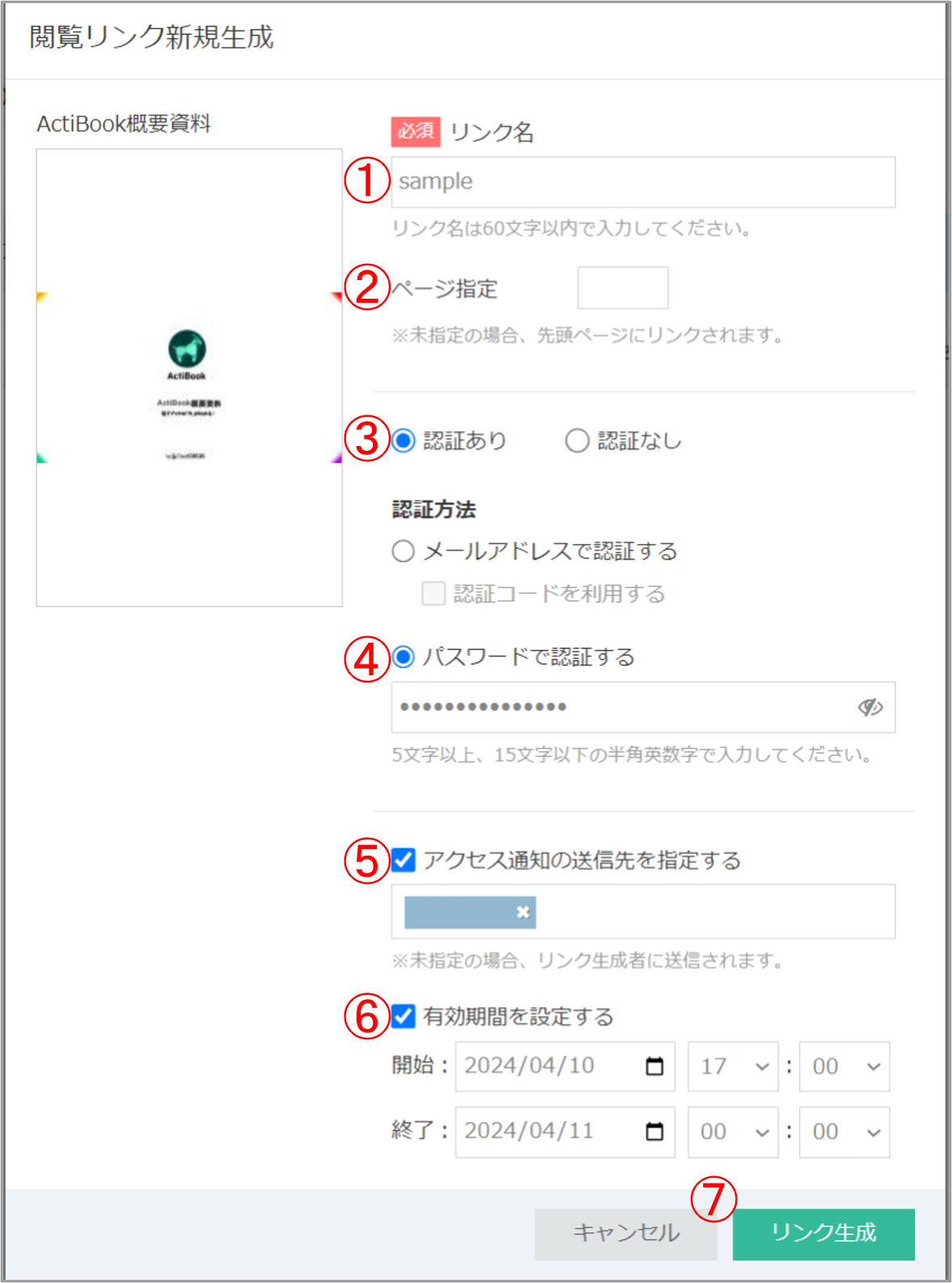 password_01.png