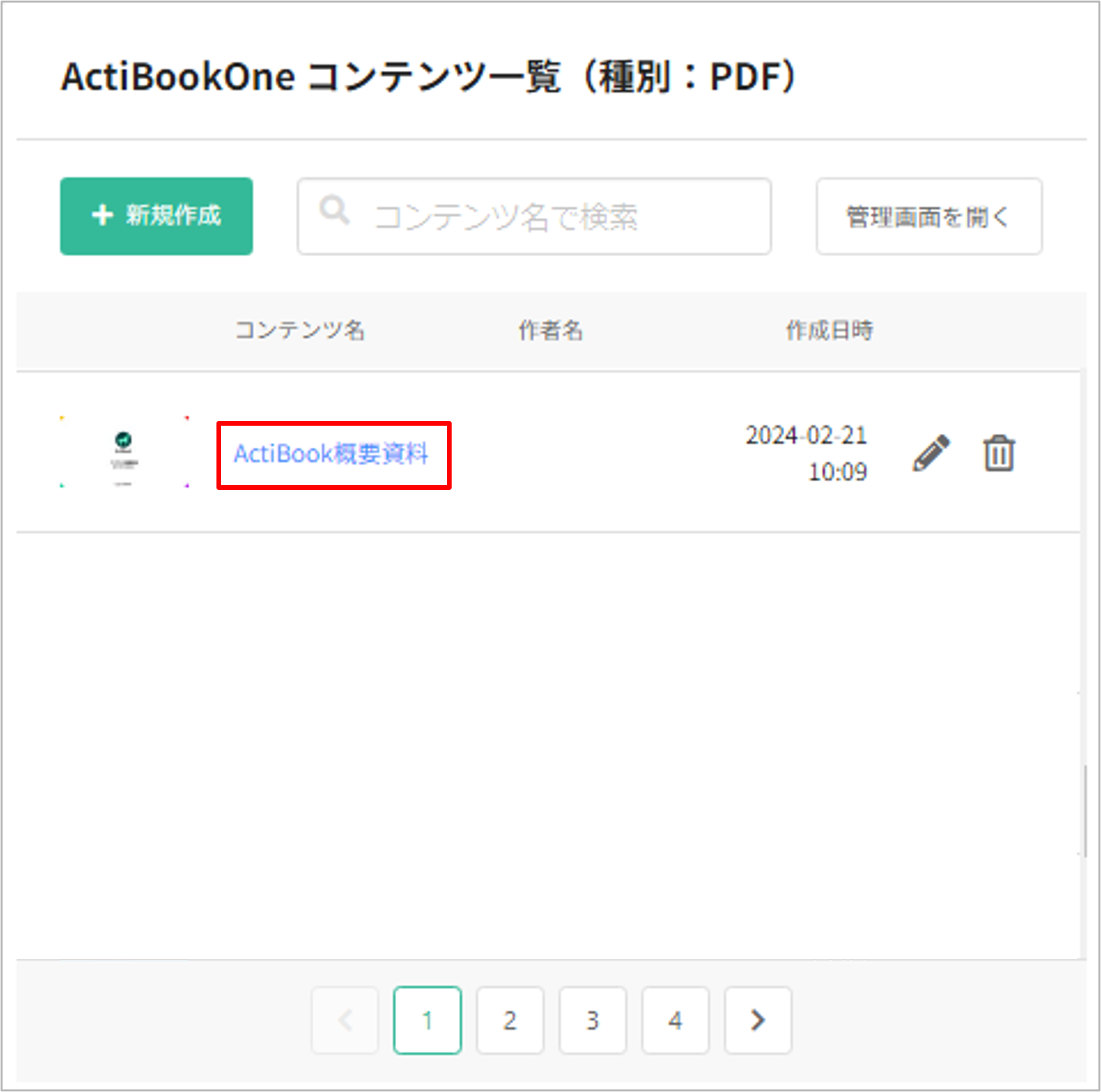 password_02.png
