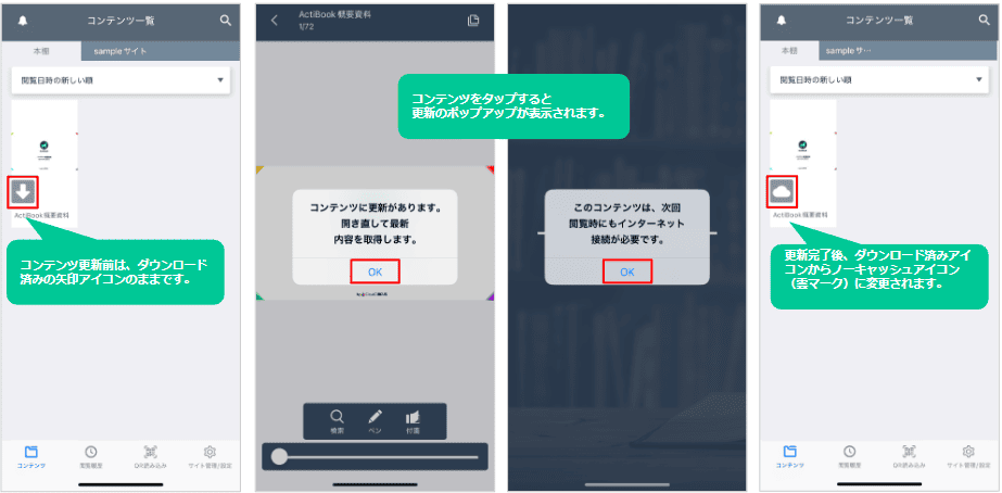 Download_ON03.png