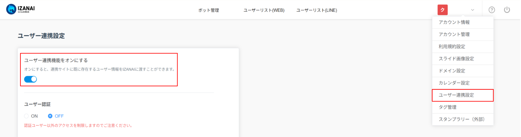 ab→iza_1.png