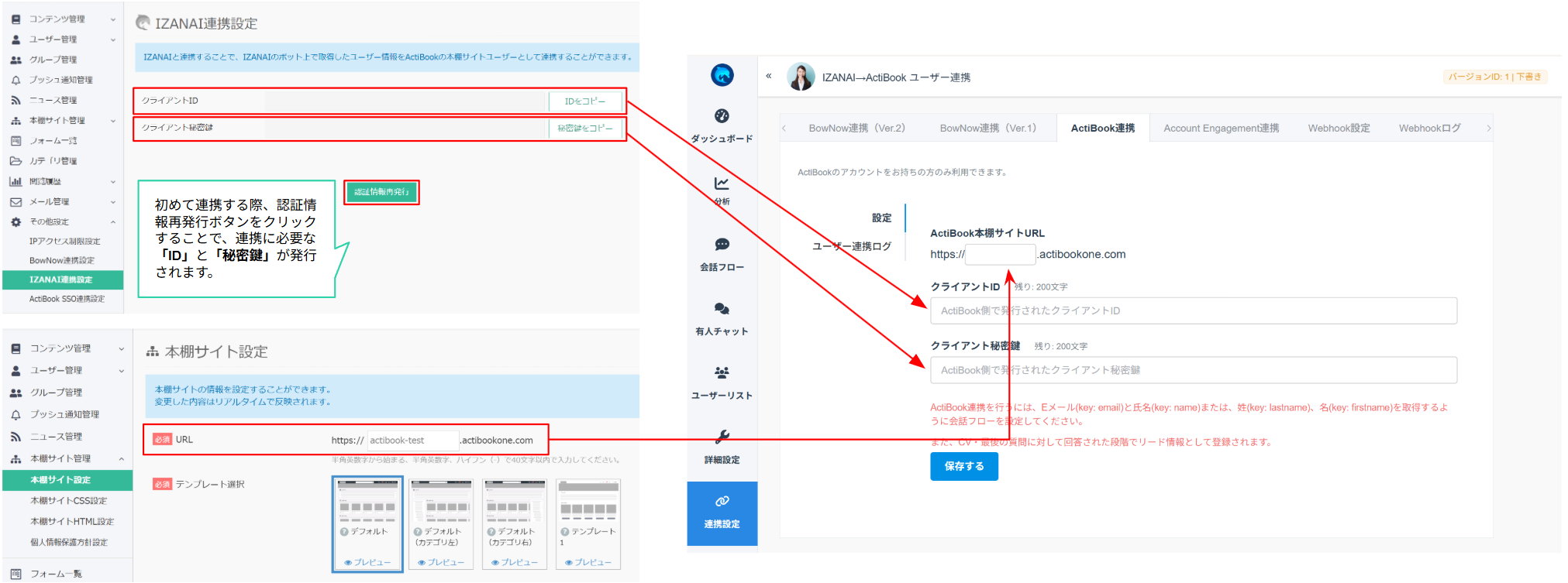 ab→iza_2.png
