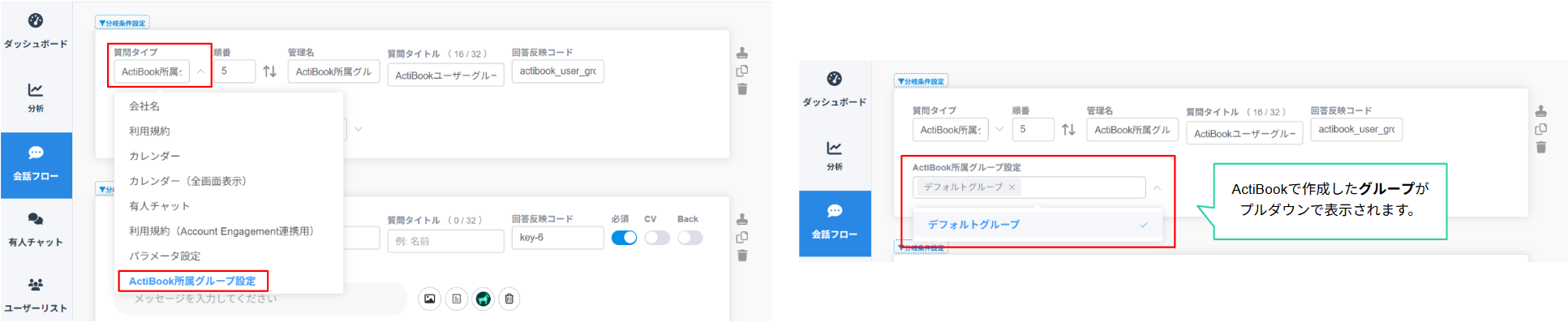 ab→iza_3.png