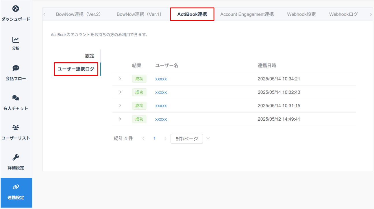ab→iza_4.png
