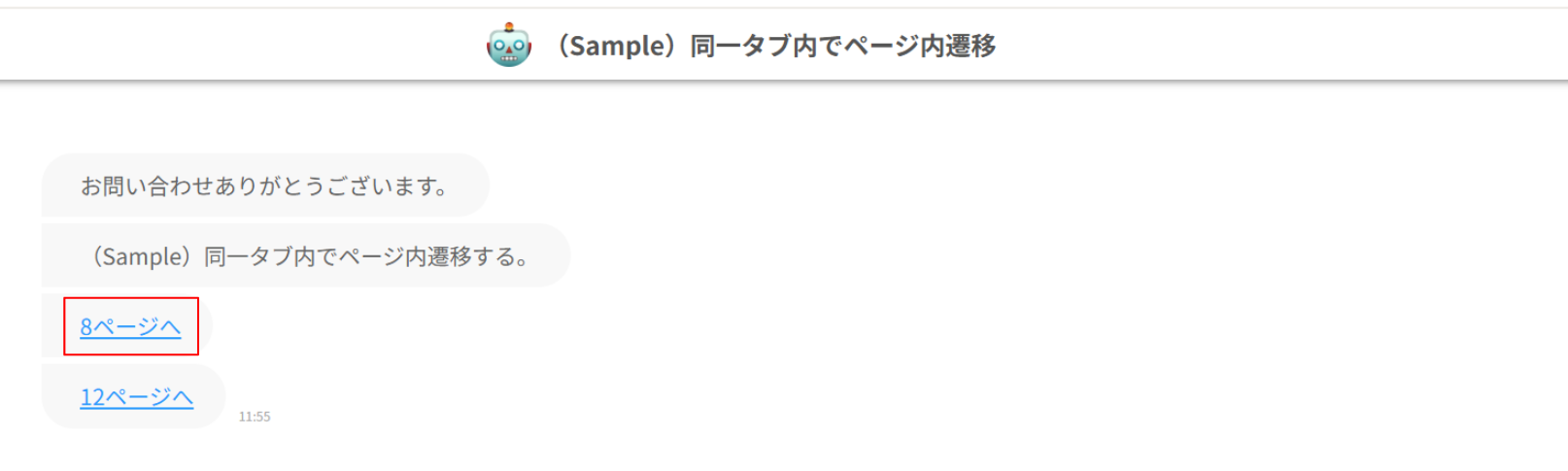 izanai_7190_1.png