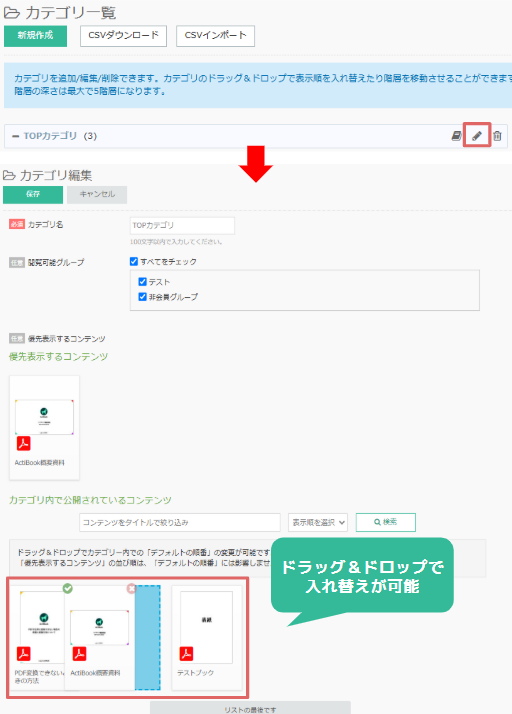 category2.png