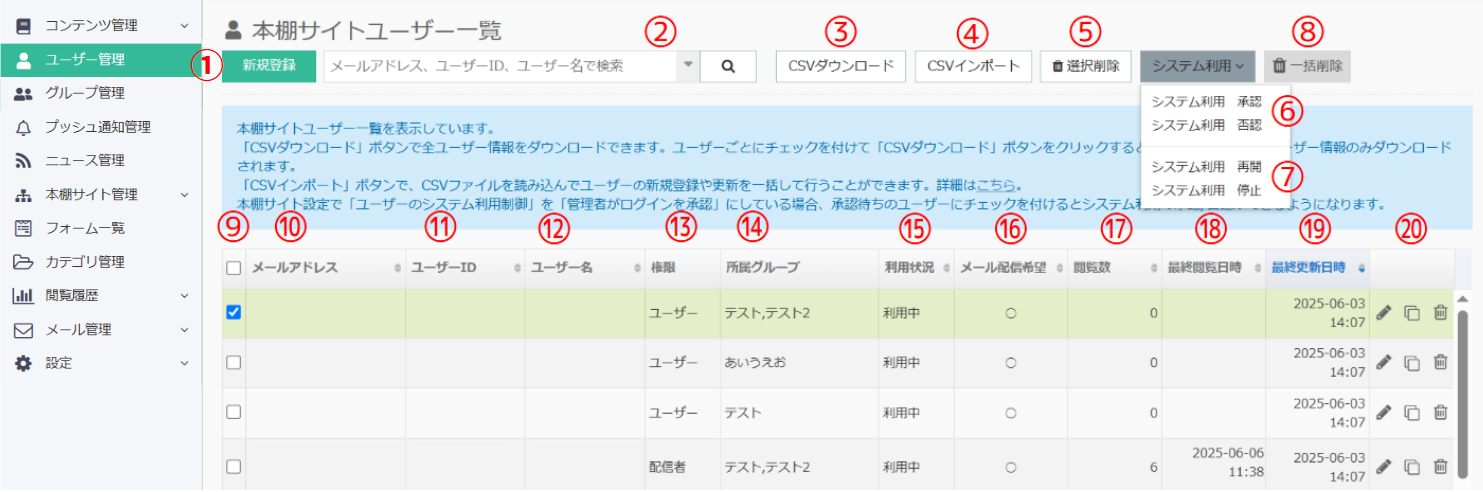 usersite0.png