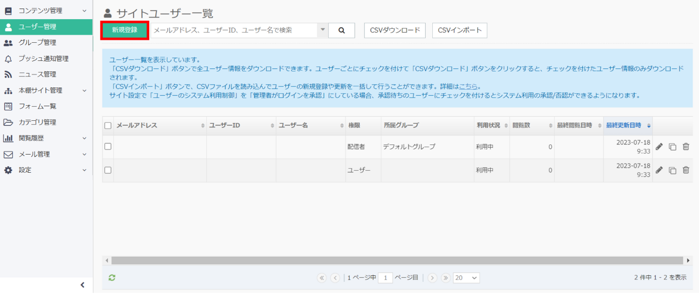 usersite1.png