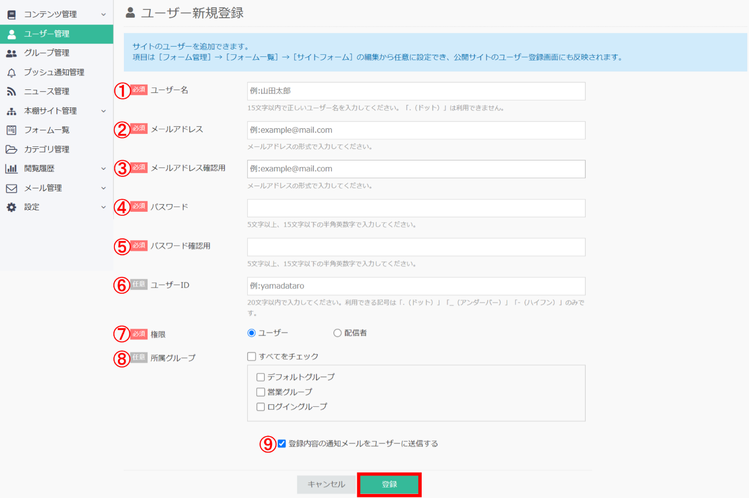 usersite2.png
