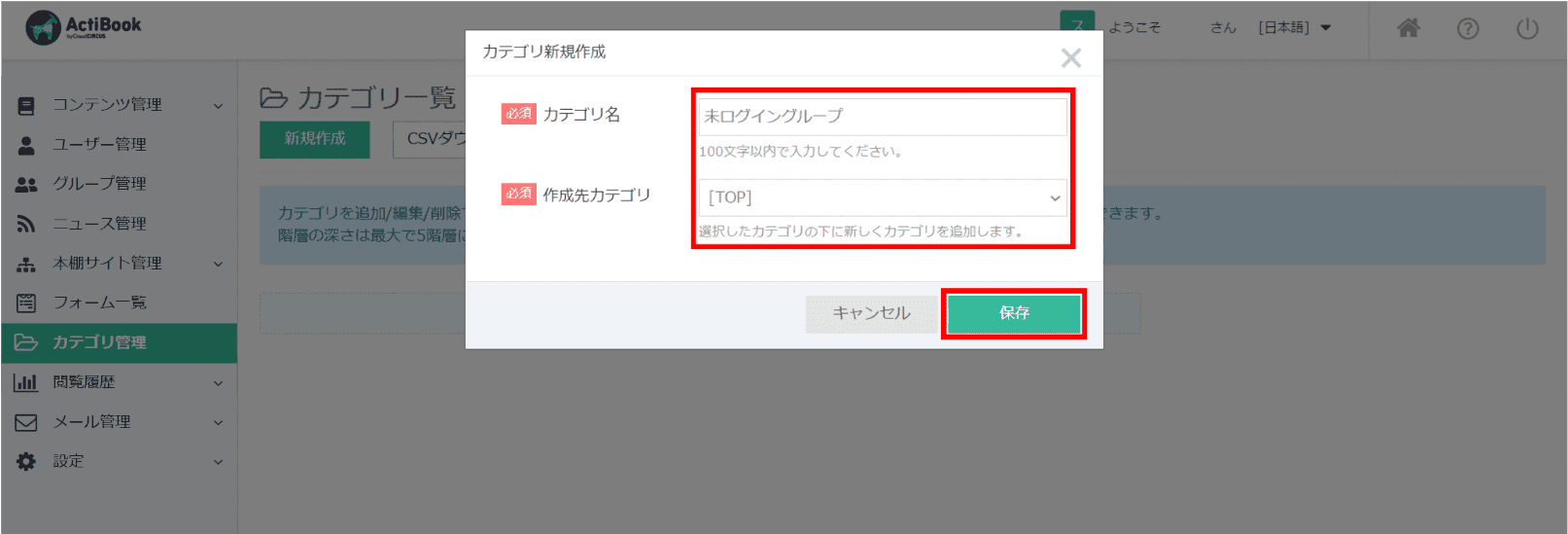 notlogin2.png