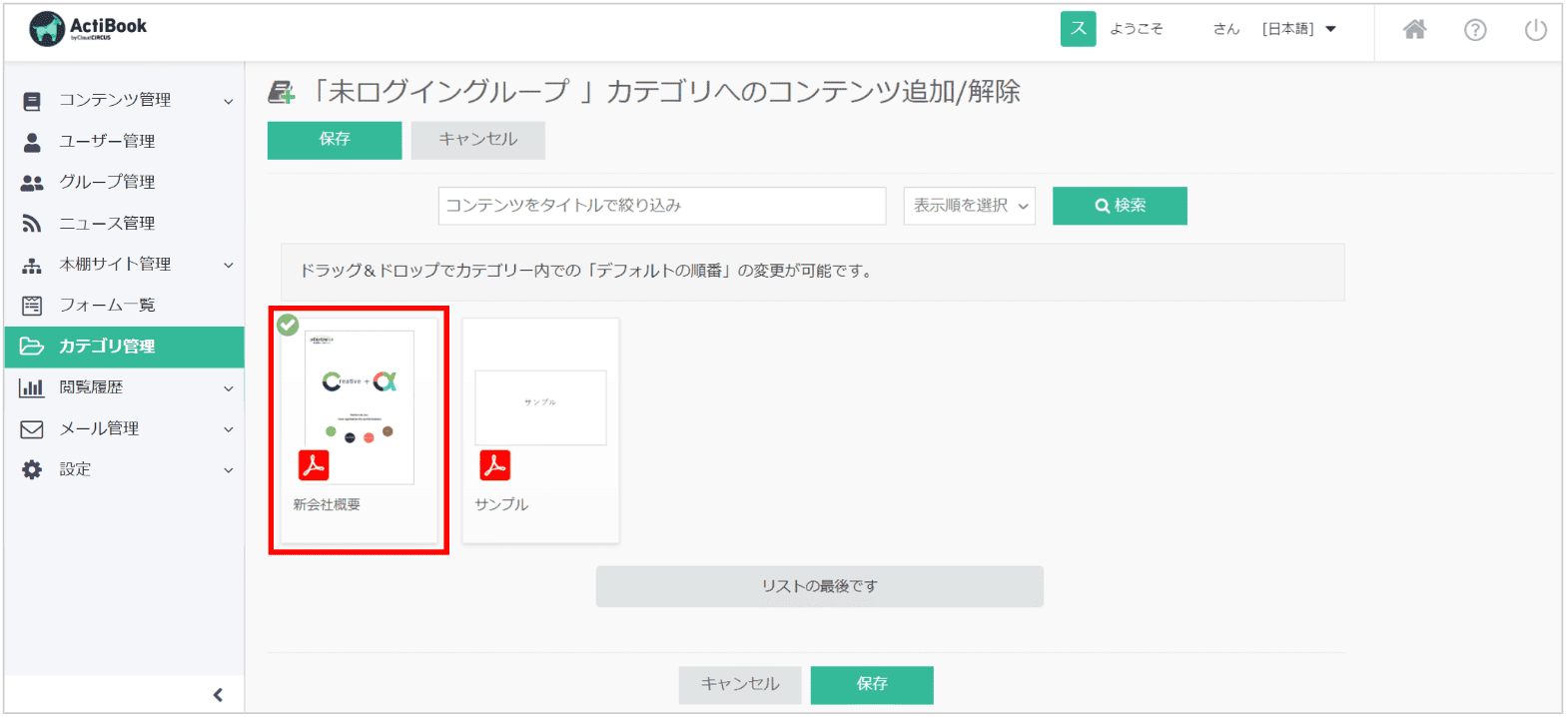 notlogin5.png