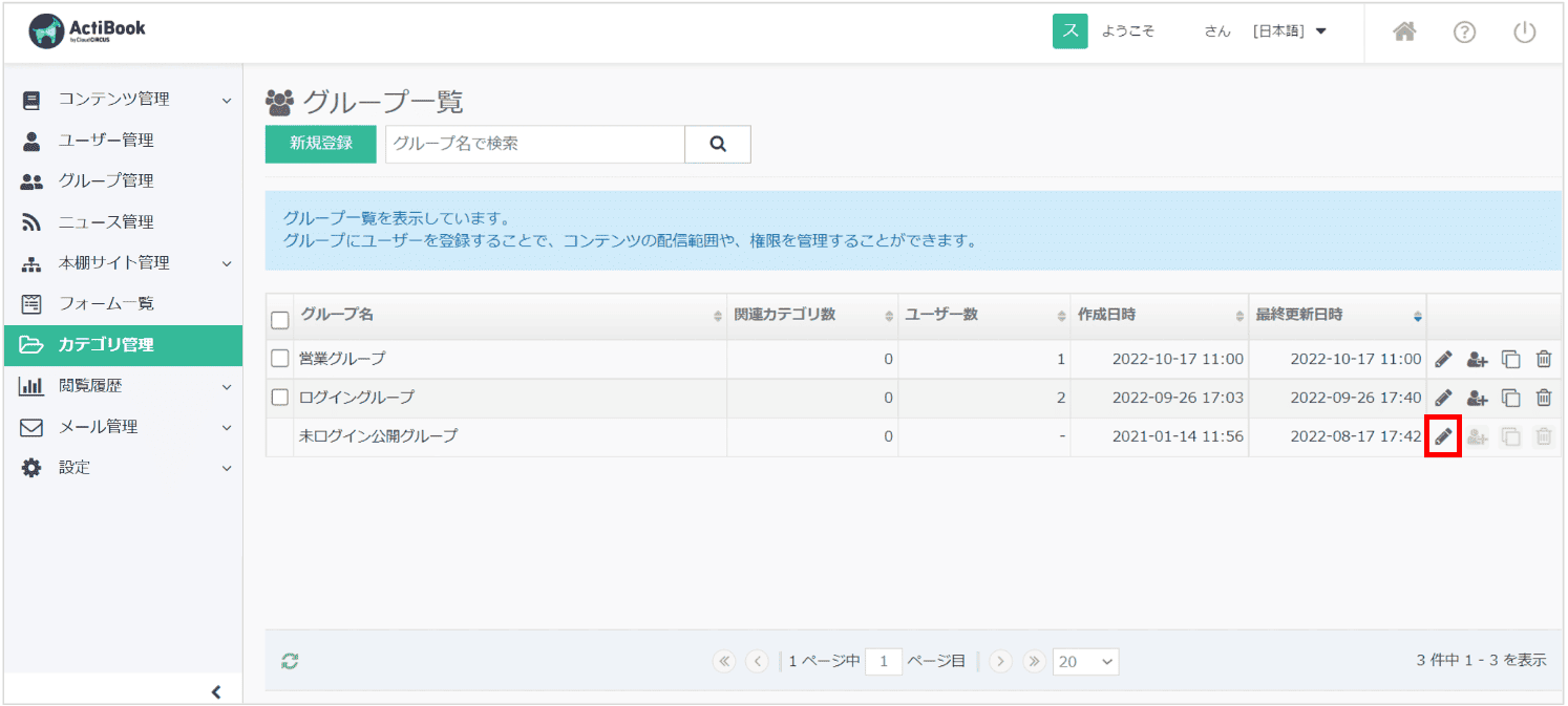notlogin6.png