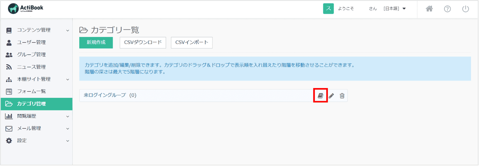 notlogin4.png