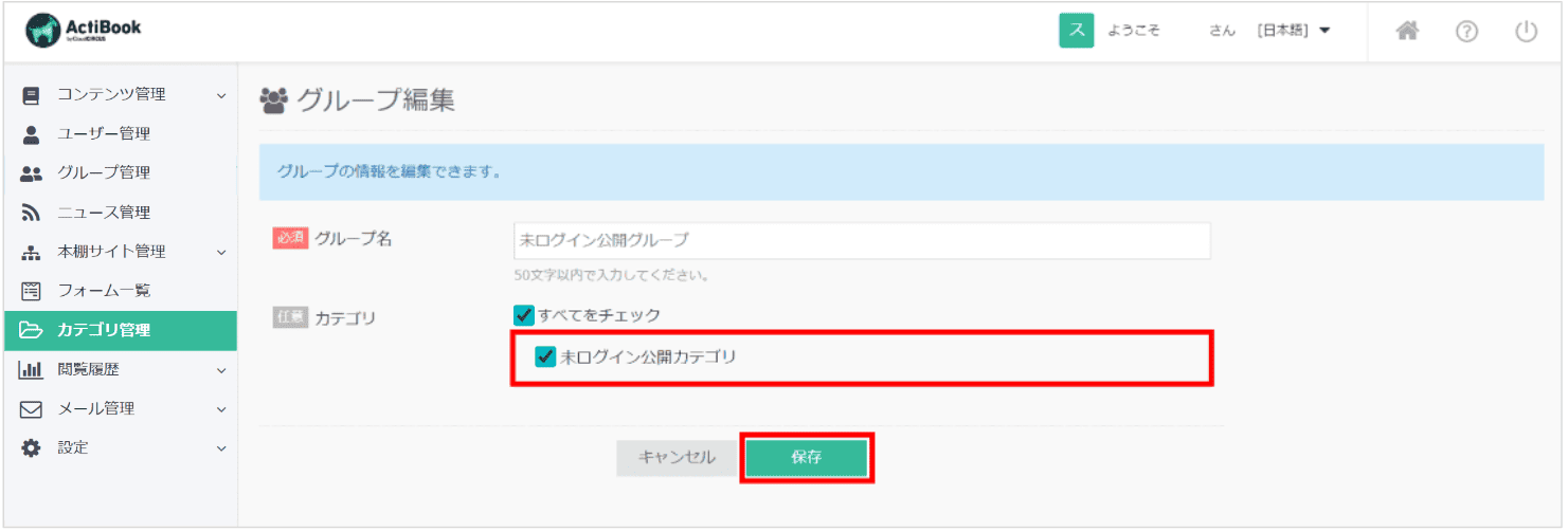 notlogin7.png
