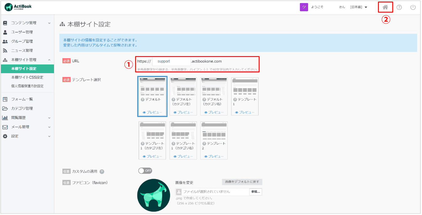 howto_access_website.png