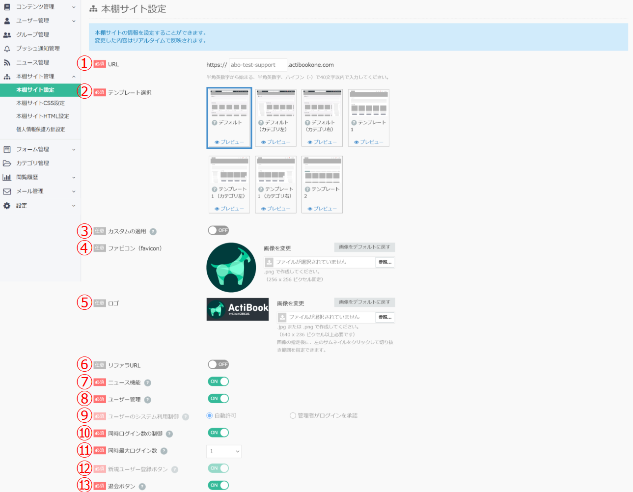 site.png