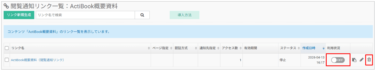 new_enablement_period04.png