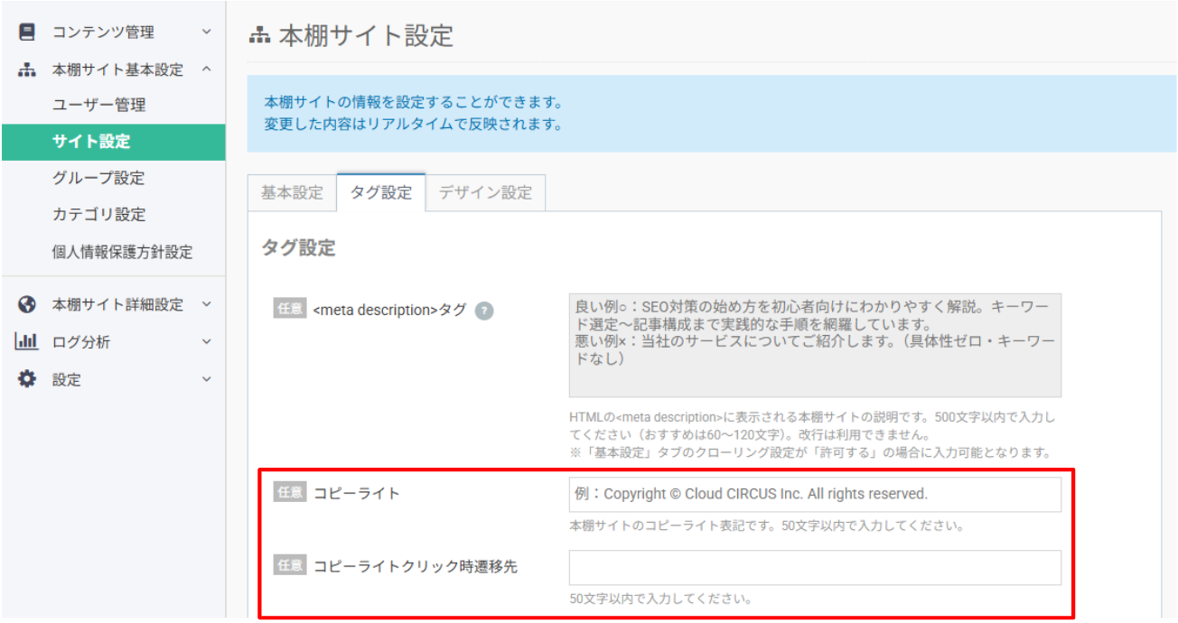 Ver.7.32.0_2.png