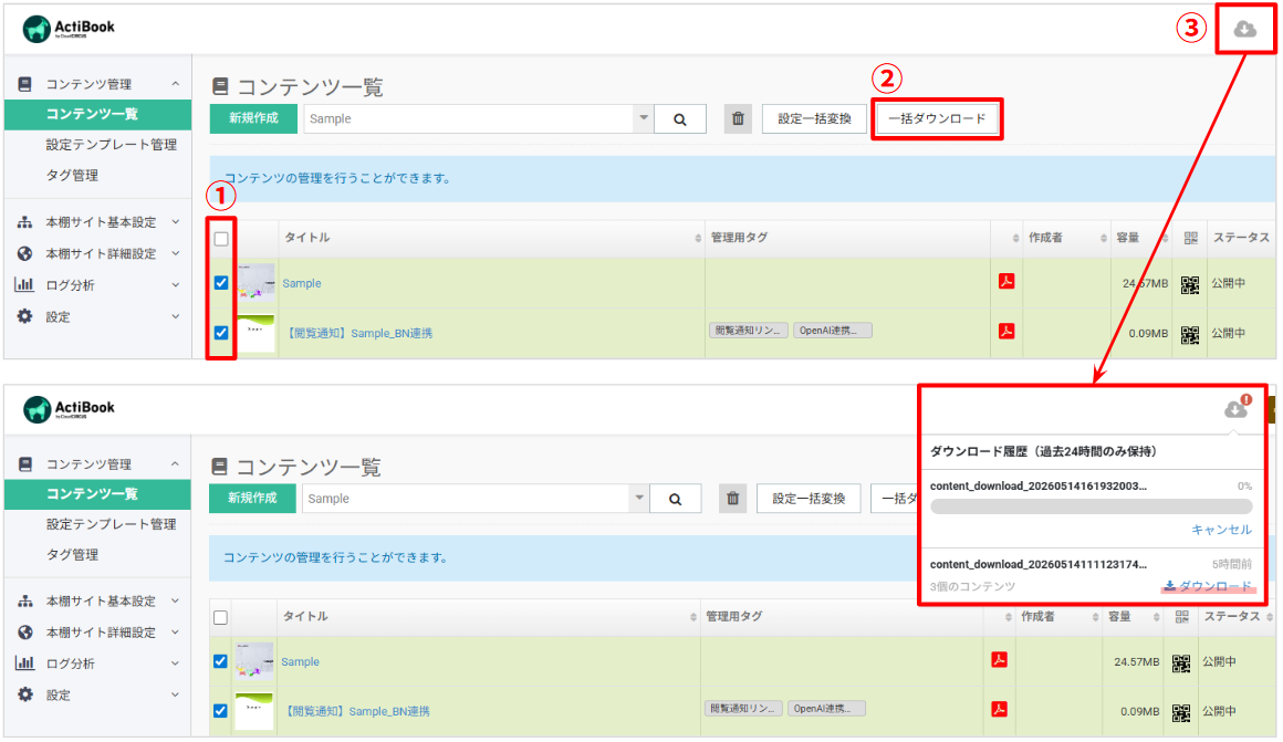 Ver.7.32.0_3.png
