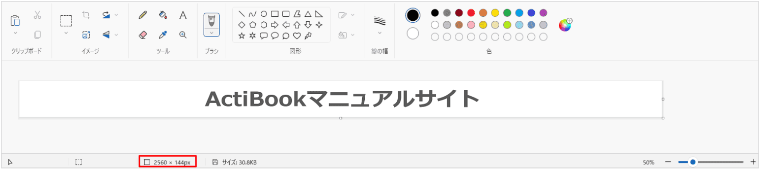 HOME_retouching04.png
