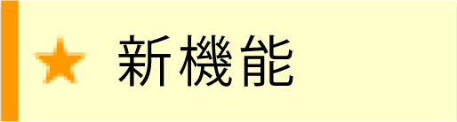 new.png