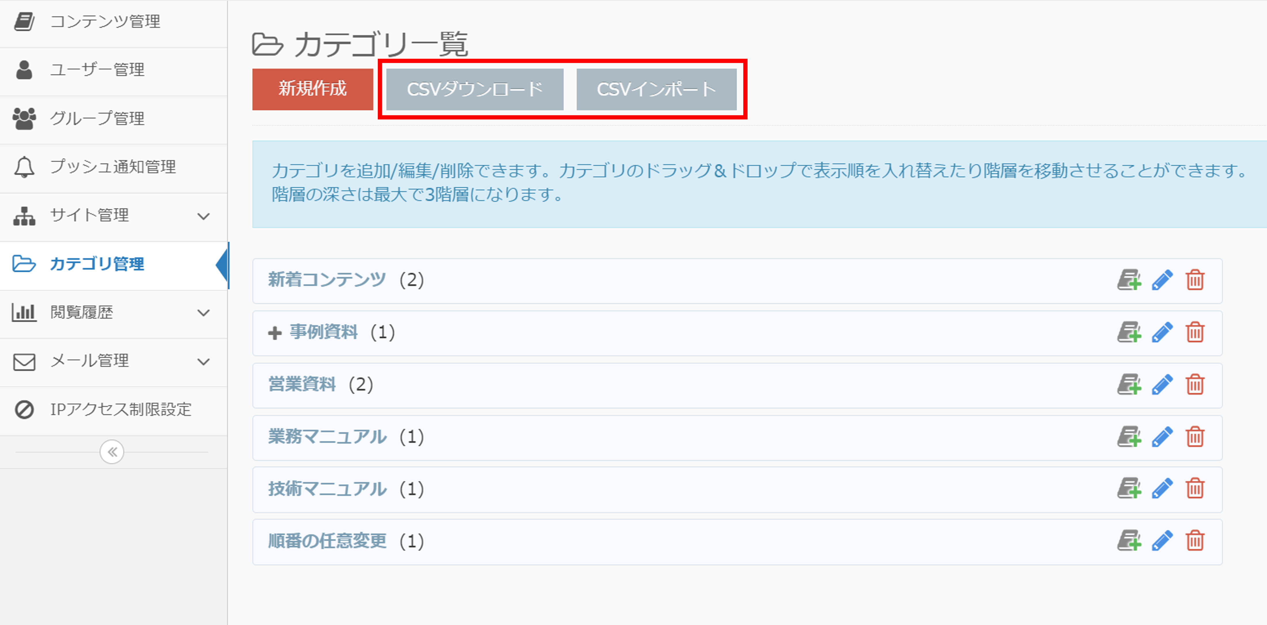 ver570_02.png