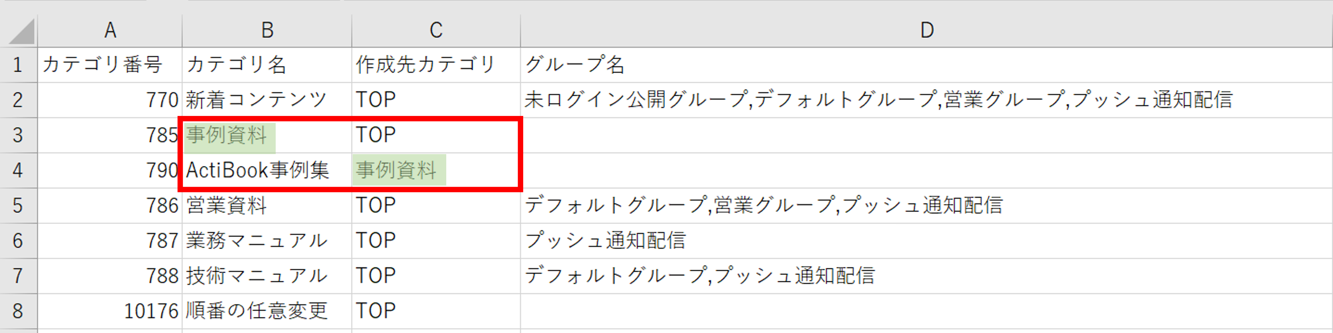 ver570_02-1.png