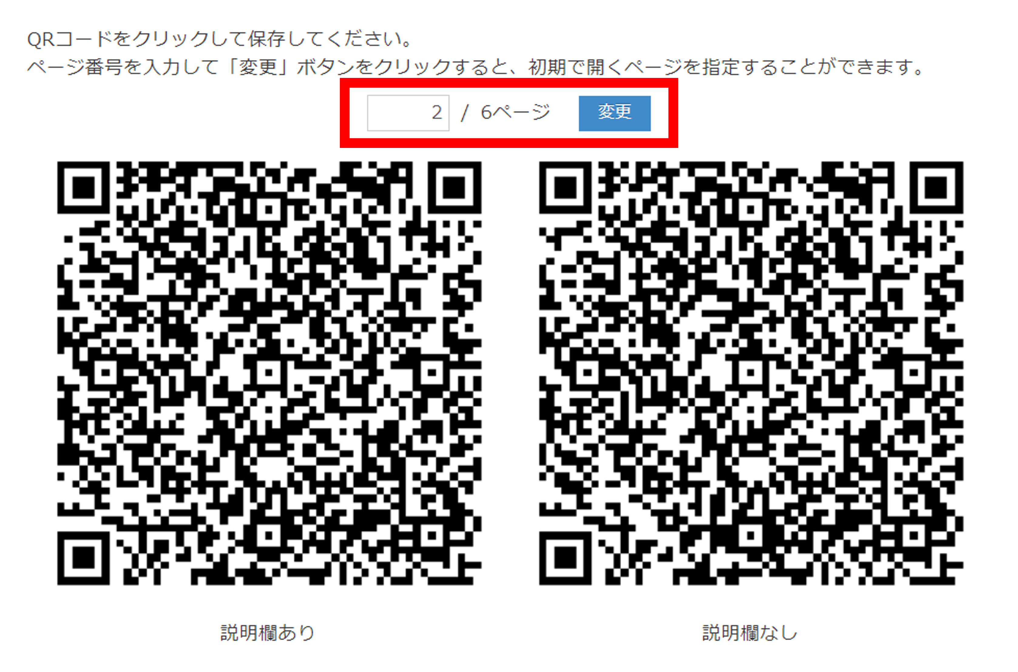 ver560_02-1.png
