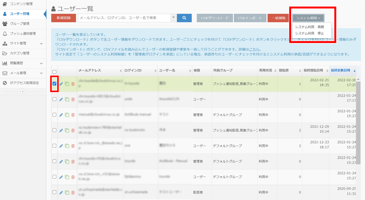 ver560_03.png