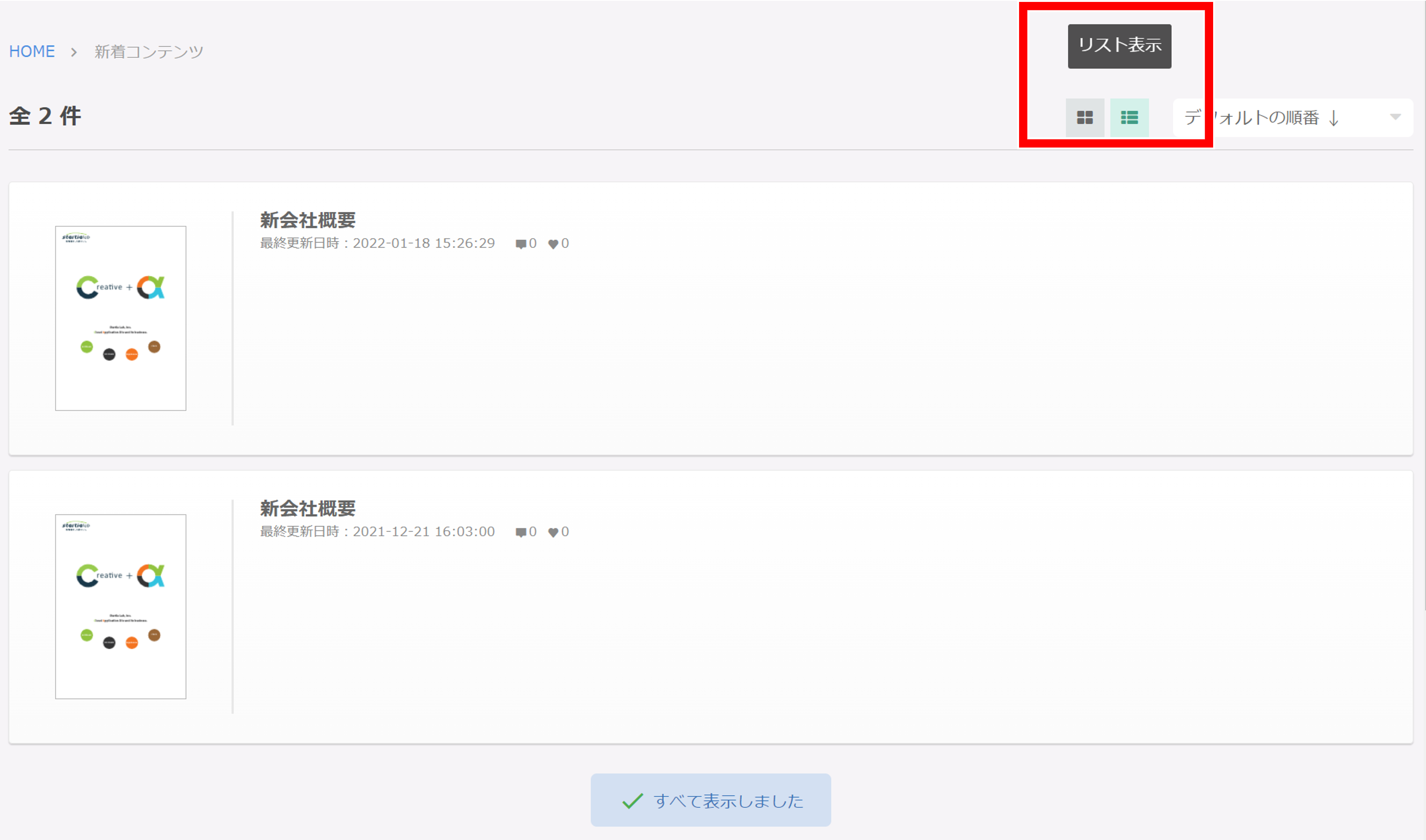ver560_04-2.png