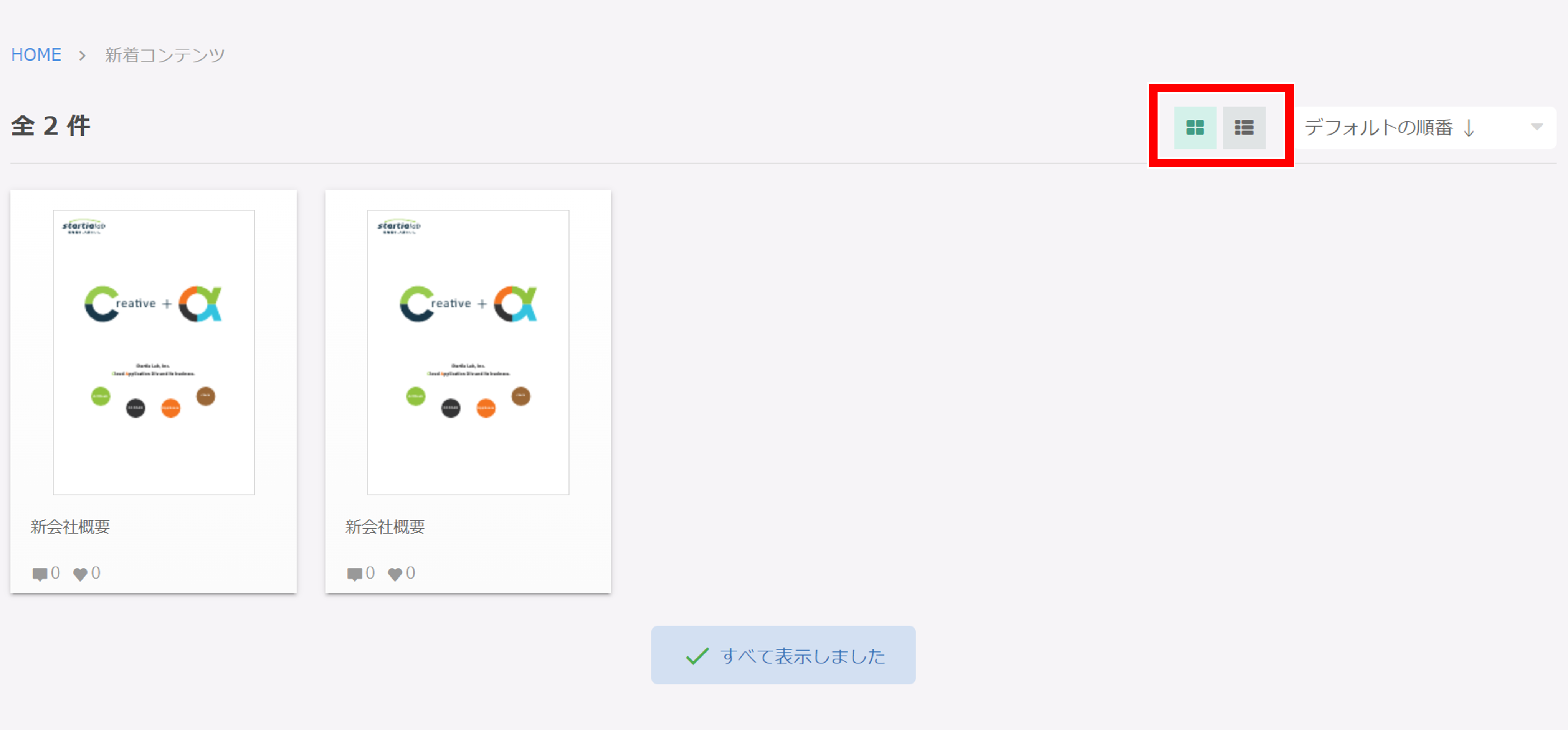 ver560_04.png