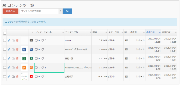 ver5108.png